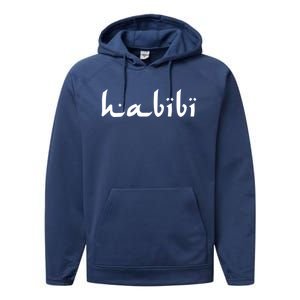 Habibi My Love Arabic English Scripgift Cute Gift Performance Fleece Hoodie