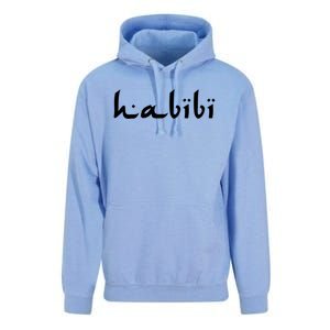 Habibi My Love Arabic English Scripgift Cute Gift Unisex Surf Hoodie