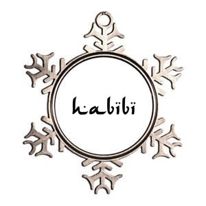 Habibi My Love Arabic English Scripgift Cute Gift Metallic Star Ornament