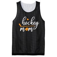 Hockey Mom - Mother Mom Mesh Reversible Basketball Jersey Tank