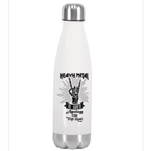 Heavy Metal Music Is Gods Apology Stainless Steel Insulated Water Bottle