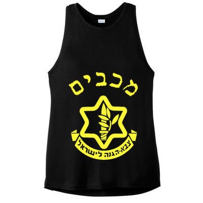 Hanukkah Miracle Maccabee Jewish Warrior Menorah Idf Logo  Ladies PosiCharge Tri-Blend Wicking Tank