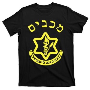 Hanukkah Miracle Maccabee Jewish Warrior Menorah Idf Logo  T-Shirt