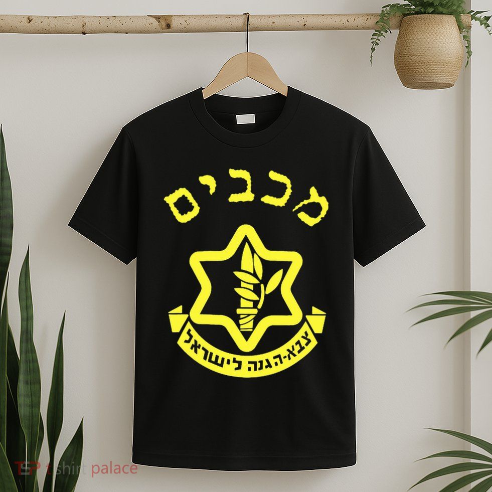 Hanukkah Miracle Maccabee Jewish Warrior Menorah Idf Logo  T-Shirt