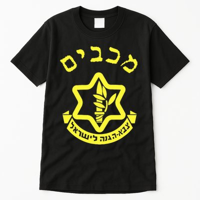 Hanukkah Miracle Maccabee Jewish Warrior Menorah Idf Logo  Tall T-Shirt