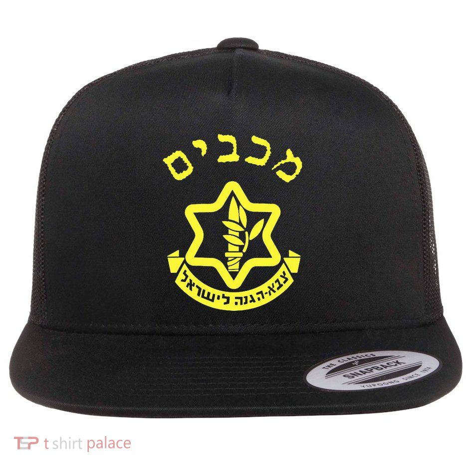 Hanukkah Miracle Maccabee Jewish Warrior Menorah Idf Logo  Flatbill Hat