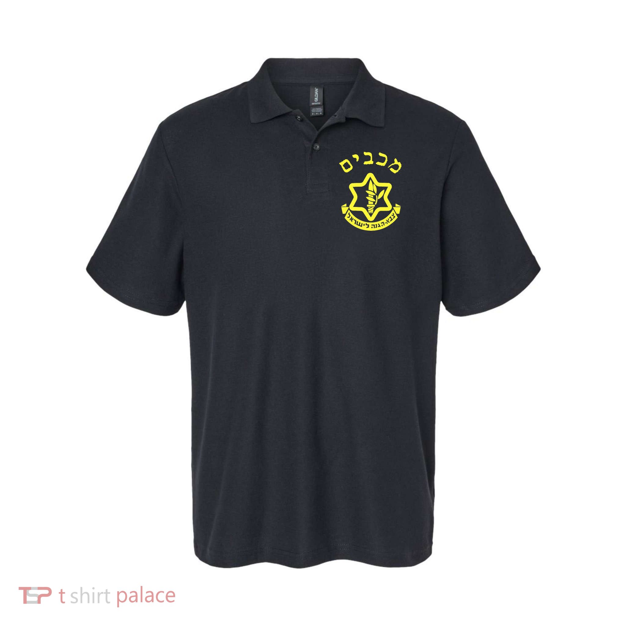 Hanukkah Miracle Maccabee Jewish Warrior Menorah Idf Logo  Polo