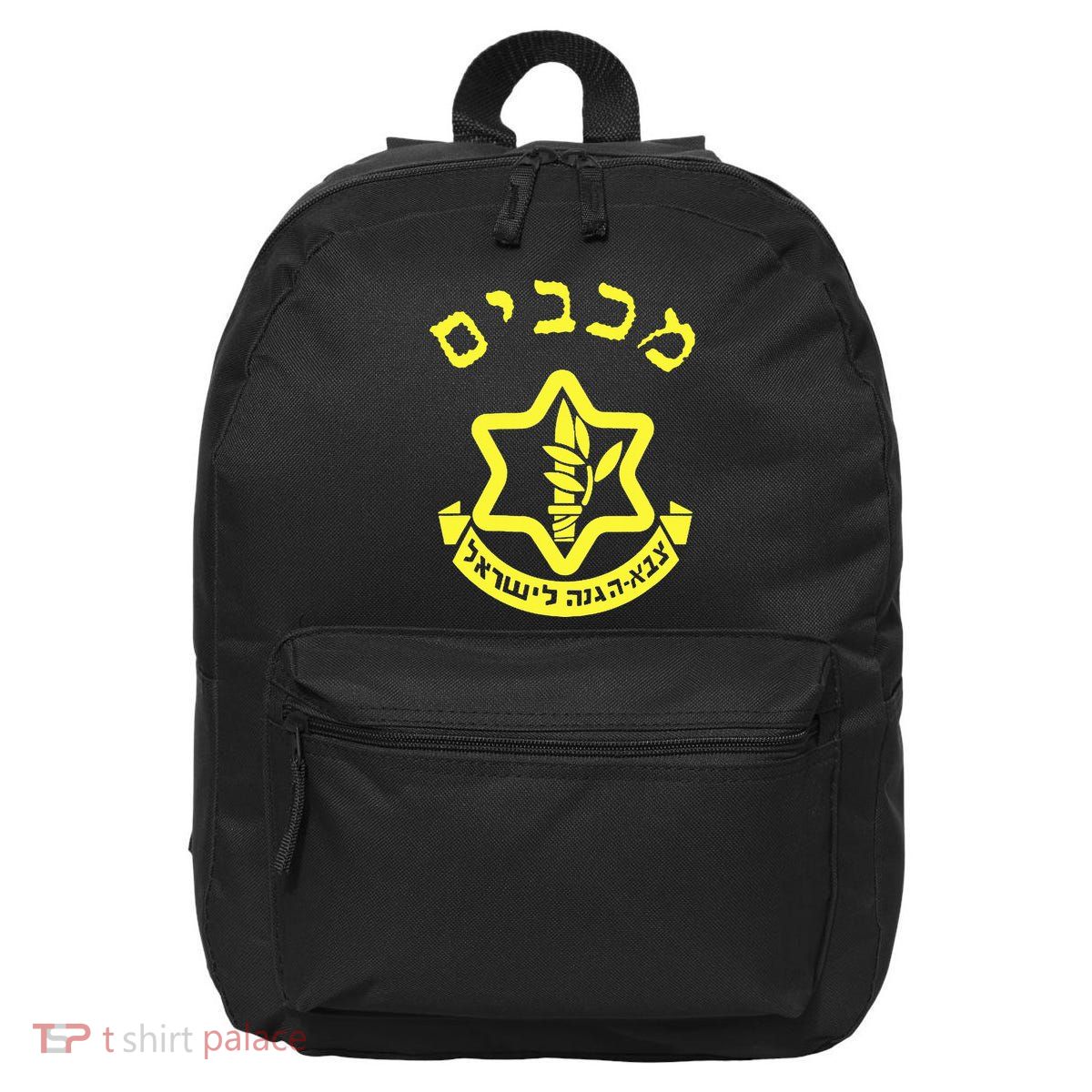 Hanukkah Miracle Maccabee Jewish Warrior Menorah Idf Logo  16 in Basic Backpack