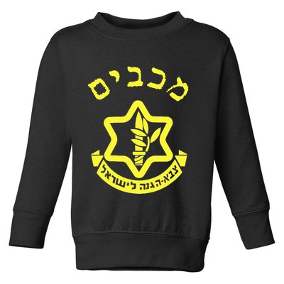 Hanukkah Miracle Maccabee Jewish Warrior Menorah Idf Logo  Toddler Sweatshirt
