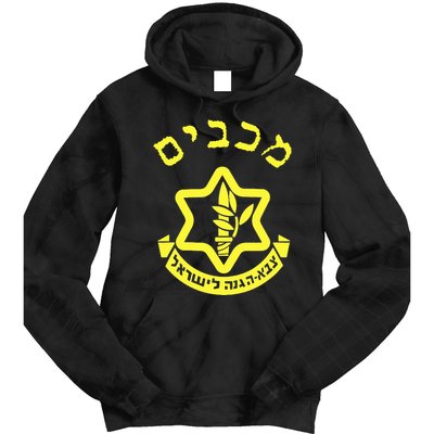 Hanukkah Miracle Maccabee Jewish Warrior Menorah Idf Logo  Tie Dye Hoodie