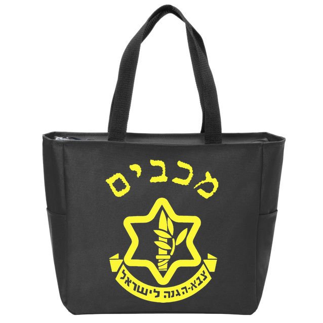 Hanukkah Miracle Maccabee Jewish Warrior Menorah Idf Logo  Zip Tote Bag