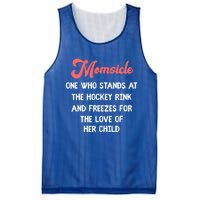 Hockey Mom Momsicle Definition Tee Mothers Mama Gift Tee Gift Mesh Reversible Basketball Jersey Tank