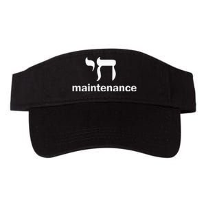 Hanukkah Matching S Chai Maintenance Energy Achiever Valucap Bio-Washed Visor