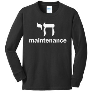 Hanukkah Matching S Chai Maintenance Energy Achiever Kids Long Sleeve Shirt