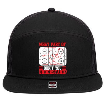 Hockey Mastery: What Part DonT You Get? Cute Gift 7 Panel Mesh Trucker Snapback Hat