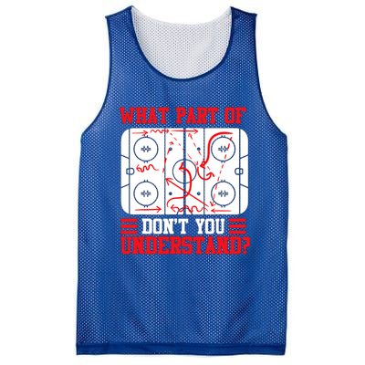 Hockey Mastery: What Part DonT You Get? Cute Gift Mesh Reversible Basketball Jersey Tank