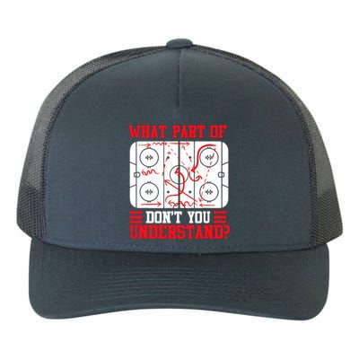 Hockey Mastery: What Part DonT You Get? Cute Gift Yupoong Adult 5-Panel Trucker Hat