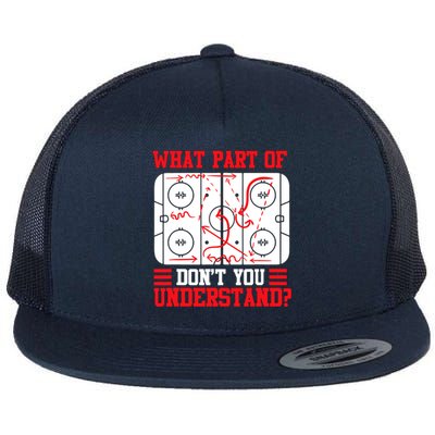 Hockey Mastery: What Part DonT You Get? Cute Gift Flat Bill Trucker Hat