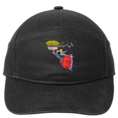 Happy Nowruz Festival Haft-Seen Table Persian Tradition  7-Panel Snapback Hat
