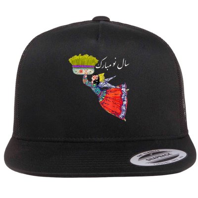 Happy Nowruz Festival Haft-Seen Table Persian Tradition  Flatbill Hat