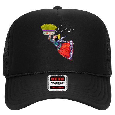 Happy Nowruz Festival Haft-Seen Table Persian Tradition  Trucker Hat