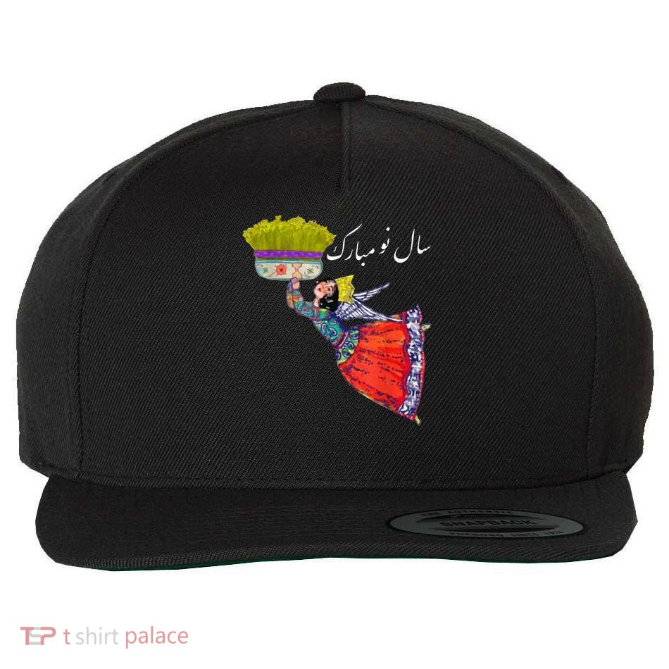 Happy Nowruz Festival Haft-Seen Table Persian Tradition  Wool Snapback Cap