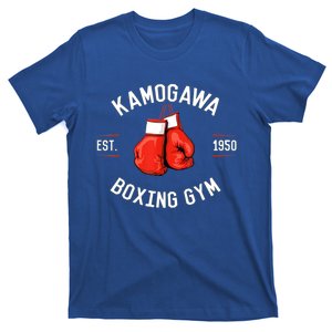 Hajime No Ippo KBG T-Shirt