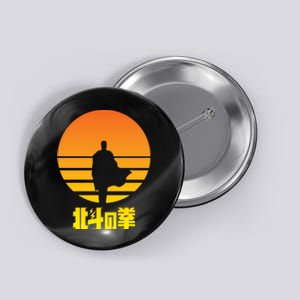 Hokuto No Ken You Wa Shock! Button