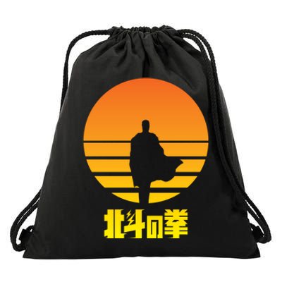 Hokuto No Ken You Wa Shock! Drawstring Bag