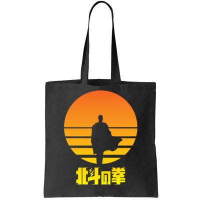 Hokuto No Ken You Wa Shock! Tote Bag