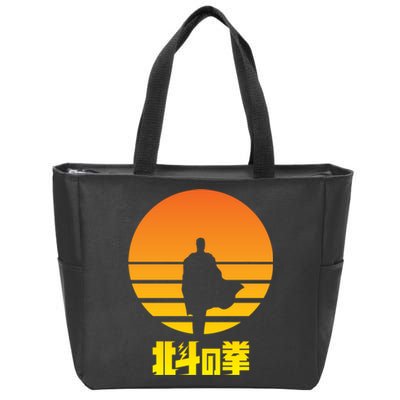 Hokuto No Ken You Wa Shock! Zip Tote Bag