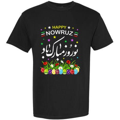 Happy Nowruz Mubarak Kurdistan & Iran & Pakistan New Year Garment-Dyed Heavyweight T-Shirt