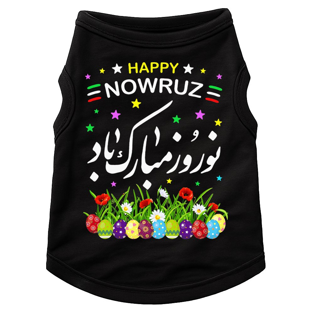 Happy Nowruz Mubarak Kurdistan & Iran & Pakistan New Year Doggie Tank