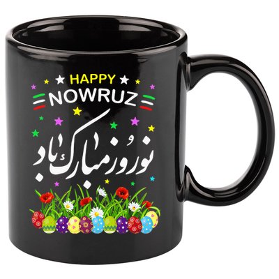 Happy Nowruz Mubarak Kurdistan & Iran & Pakistan New Year 11oz C Handle Ceramic Mug