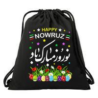 Happy Nowruz Mubarak Kurdistan & Iran & Pakistan New Year Drawstring Bag