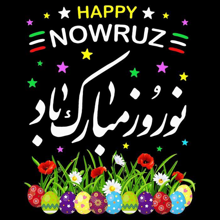 Happy Nowruz Mubarak Kurdistan & Iran & Pakistan New Year Drawstring Bag