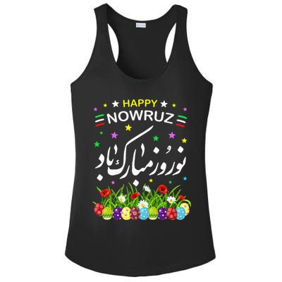 Happy Nowruz Mubarak Kurdistan & Iran & Pakistan New Year Ladies PosiCharge Competitor Racerback Tank