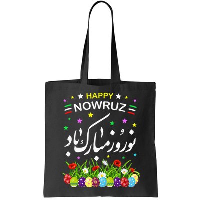 Happy Nowruz Mubarak Kurdistan & Iran & Pakistan New Year Bag