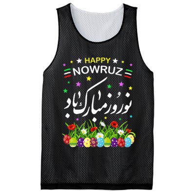 Happy Nowruz Mubarak Kurdistan & Iran & Pakistan New Year Mesh Reversible Basketball Jersey Tank