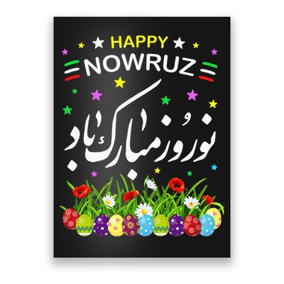 Happy Nowruz Mubarak Kurdistan & Iran & Pakistan New Year Poster