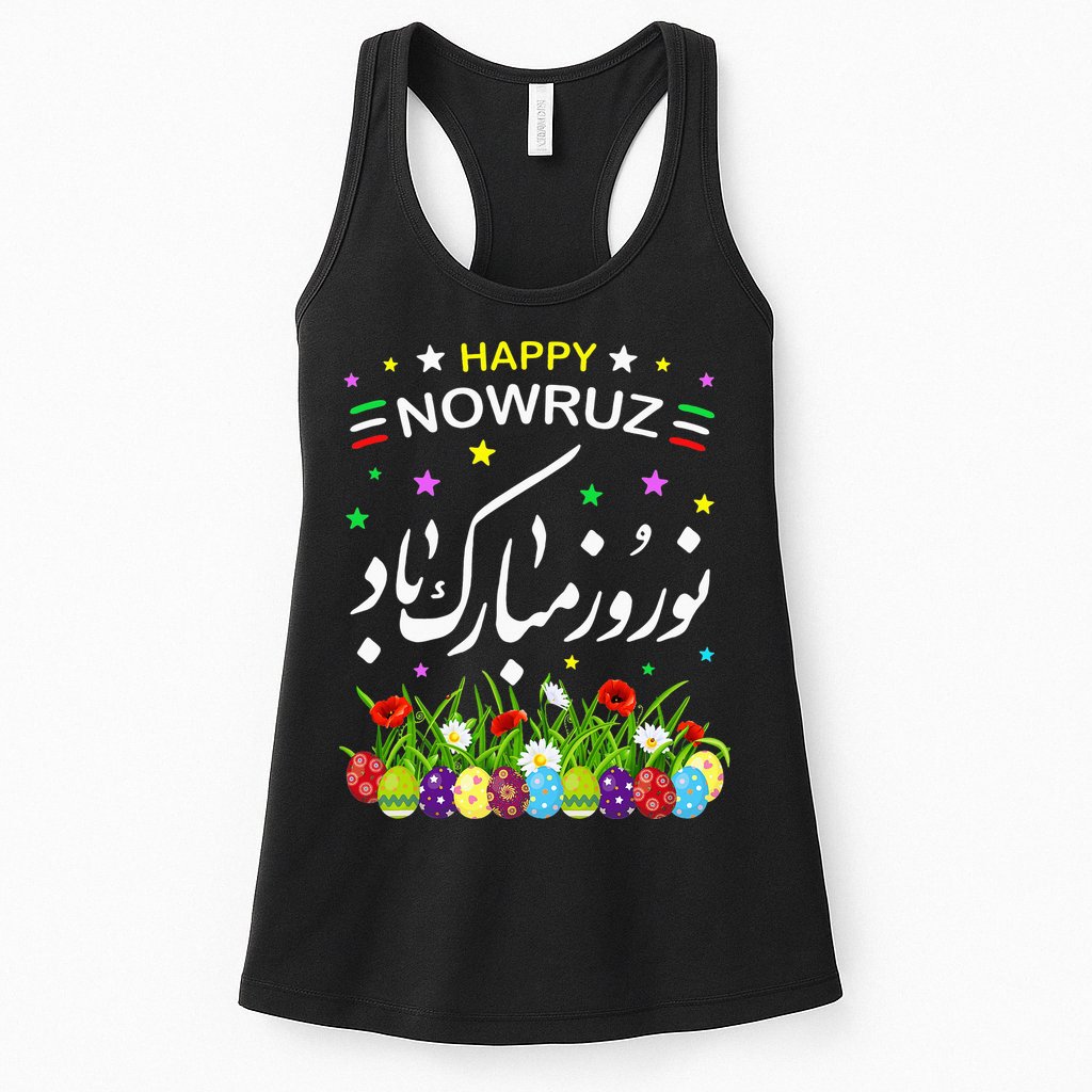 Happy Nowruz Mubarak Kurdistan & Iran & Pakistan New Year Womens Tank Top