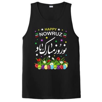 Happy Nowruz Mubarak Kurdistan & Iran & Pakistan New Year PosiCharge Competitor Tank