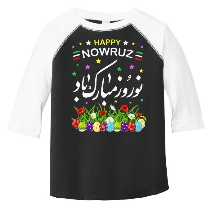 Happy Nowruz Mubarak Kurdistan & Iran & Pakistan New Year Toddler Fine Jersey T-Shirt