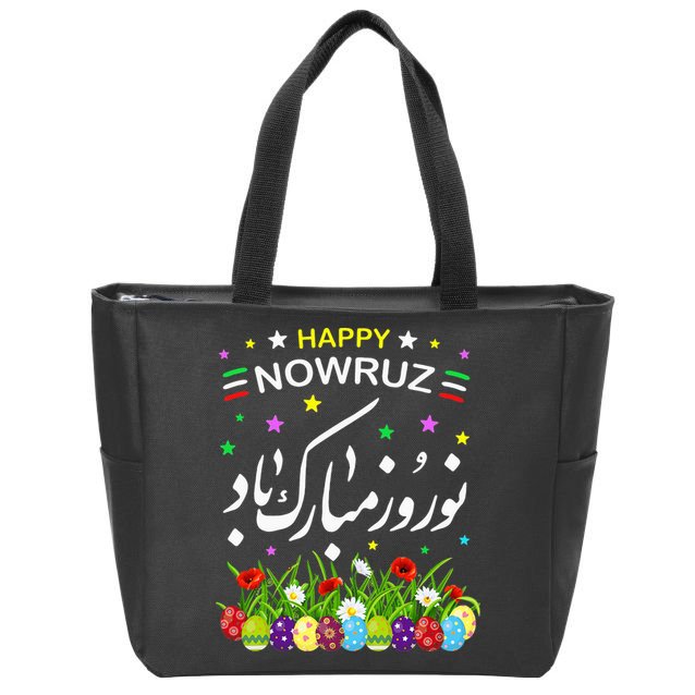 Happy Nowruz Mubarak Kurdistan & Iran & Pakistan New Year Zip Tote Bag
