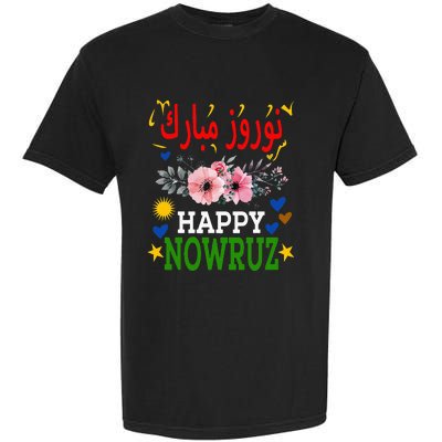 Happy Nowruz Mubarak Norouz Kurdistan Persian New Year Garment-Dyed Heavyweight T-Shirt