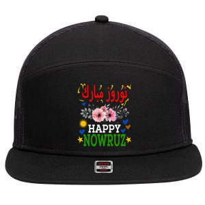 Happy Nowruz Mubarak Norouz Kurdistan Persian New Year 7 Panel Mesh Trucker Snapback Hat