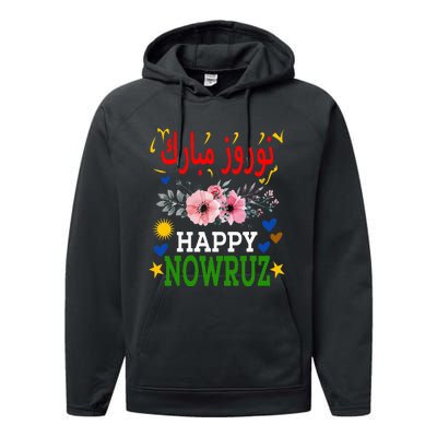 Happy Nowruz Mubarak Norouz Kurdistan Persian New Year Performance Fleece Hoodie