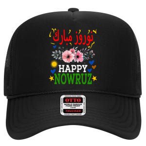 Happy Nowruz Mubarak Norouz Kurdistan Persian New Year High Crown Mesh Back Trucker Hat