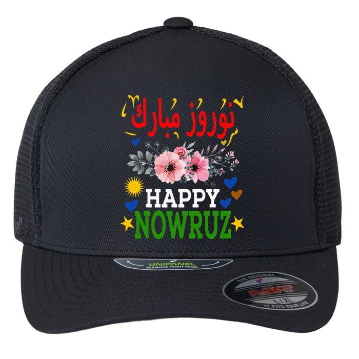 Happy Nowruz Mubarak Norouz Kurdistan Persian New Year Flexfit Unipanel Trucker Cap