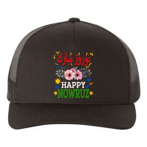 Happy Nowruz Mubarak Norouz Kurdistan Persian New Year Yupoong Adult 5-Panel Trucker Hat